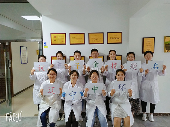 祝高考、中考的同學(xué)取得好成績！