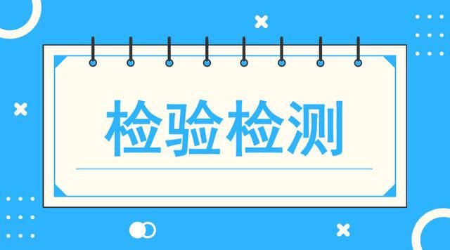 關(guān)于進一步推進檢驗檢測機構(gòu) 資質(zhì)認定改革工作的意見