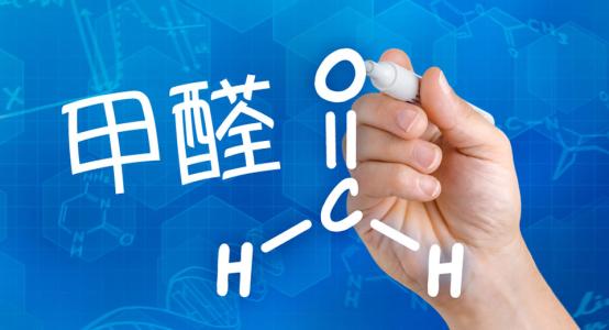 什么是甲醛及室內(nèi)環(huán)境中的甲醛從哪里來 ？